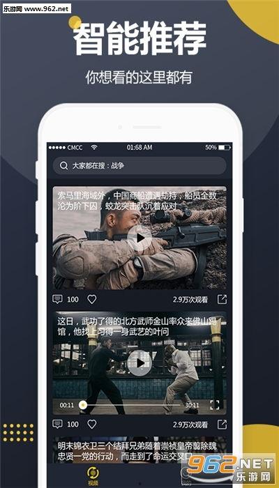 吃瓜视频挣钱不,轻松赚钱的短视频新潮流