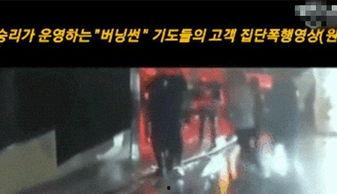 酒吧吃瓜事件过程视频大全,全程视频回顾，真相大白