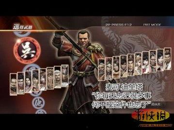 无双战神搞笑照片吃瓜视频,吃瓜群众笑翻，战神形象颠覆！