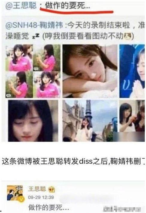 思聪女朋友吃瓜视频,思聪恋情再成焦点