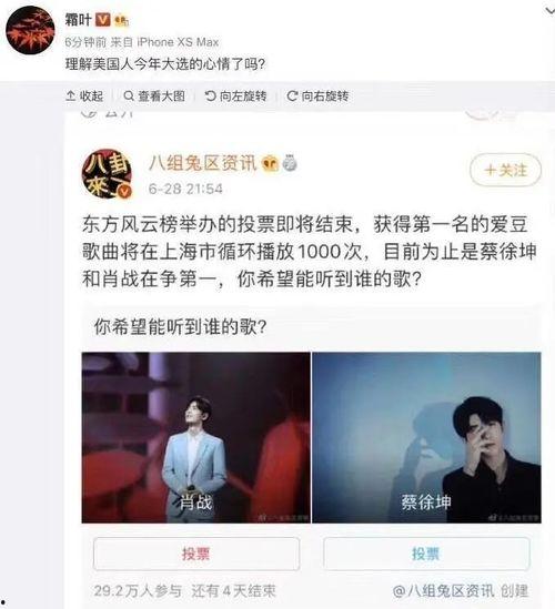 吃瓜群众沙雕版视频下载,揭秘热门视频下载幕后故事