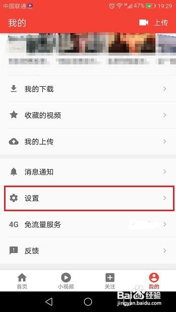 吃瓜视频怎么下载到手机相册上呢,吃瓜视频轻松下载到手机相册！