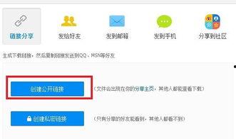 吃瓜人百度云视频,百度云视频中的热门现象深度解析