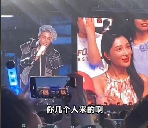 演唱会明星吃瓜视频,揭秘明星私生活趣事