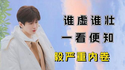 男明星吃瓜成毅视频,娱乐圈幕后真相大揭秘