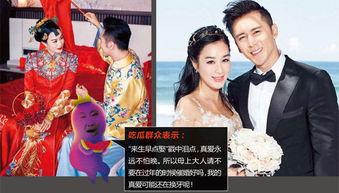吃瓜群众婚礼视频,吃瓜群众镜头下的婚礼欢乐时光