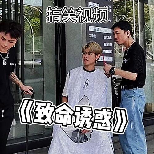 吃瓜视频群众自曝,揭秘网络热点背后的真相