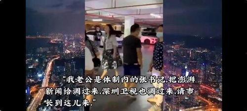 株洲希尔顿吃瓜事件视频,一场意外的网络风波