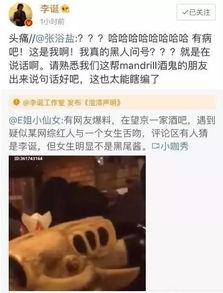 各类出轨吃瓜视频大全,吃瓜群众视角下的视频大全解析