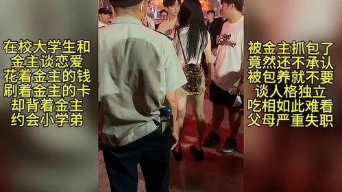 福建厦门吃瓜事件视频,一场网络热议的街头冲突瞬间