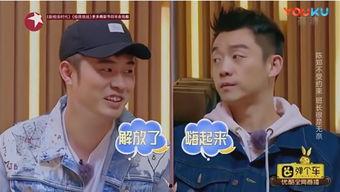 陈赫吃瓜郑恺视频,兄弟情谊引网友热议