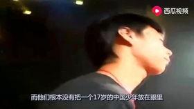 赵鸿程吃瓜视频,揭秘娱乐圈幕后故事