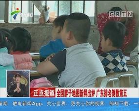 广东小胖吃土瓜视频播放,视频播放量爆表！