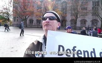 美国老大爷吃瓜视频大全