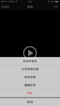 吃瓜微信群视频下载网站,吃瓜微信群视频下载网站，轻松获取热门视频！