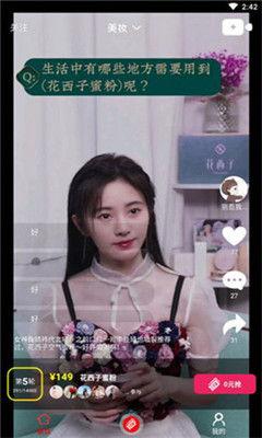 吃瓜少女琪琪视频下载,热门视频下载攻略大公开