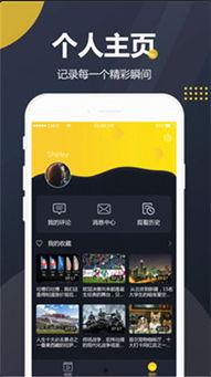 念吧吃瓜视频app,揭秘热门视频背后的故事与幕后花絮