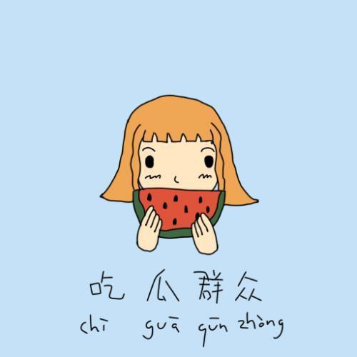 机智坏笑吃瓜群众视频,揭秘视频背后的搞笑瞬间